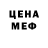 Героин белый St Smith