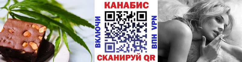 Печенье с ТГК конопля  кракен зеркало  Городище 