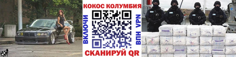 Cocaine 97%  Городище 