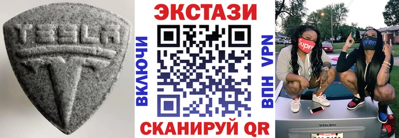 купить наркотик  Городище  Экстази VHQ 
