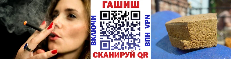 нарко площадка Telegram  Городище  ГАШ гарик 