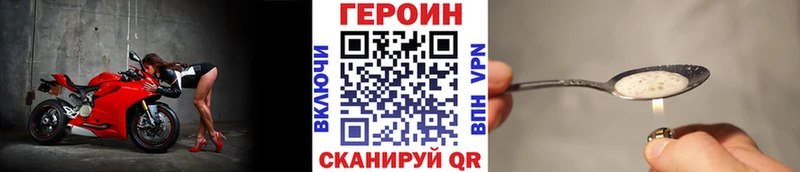 ГЕРОИН Афган  Городище 