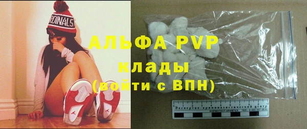 ALPHA PVP Баксан
