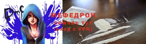 трава Балабаново
