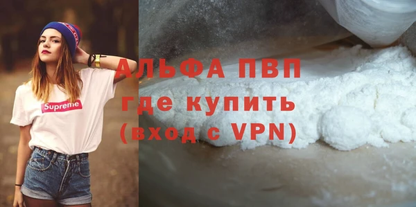 трава Балабаново