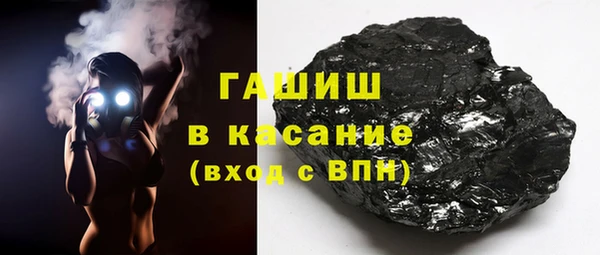 ALPHA PVP Баксан