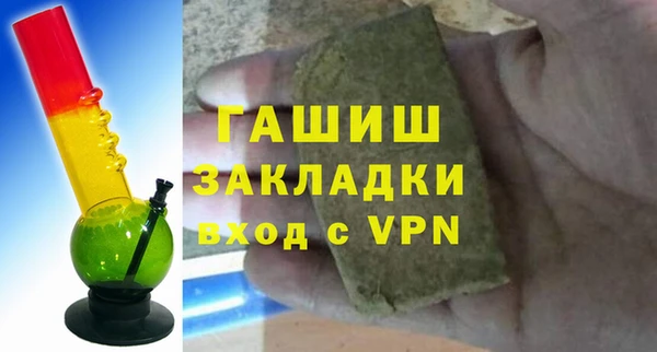 ALPHA PVP Баксан