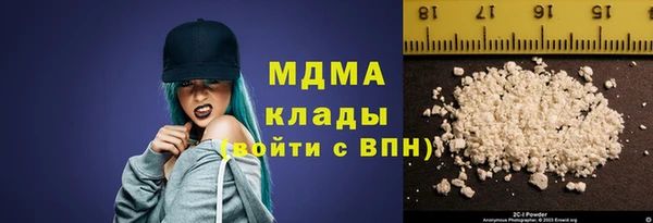 ALPHA PVP Баксан