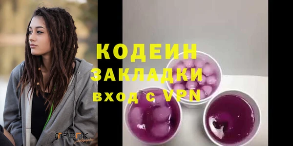 трава Балабаново
