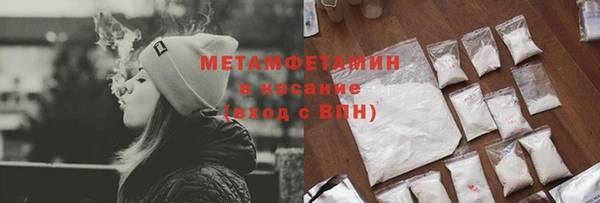 молекула духа Балахна