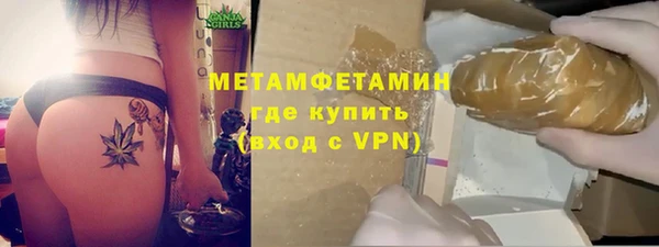молекула духа Балахна