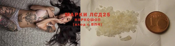 ALPHA PVP Баксан
