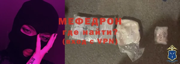 трава Балабаново