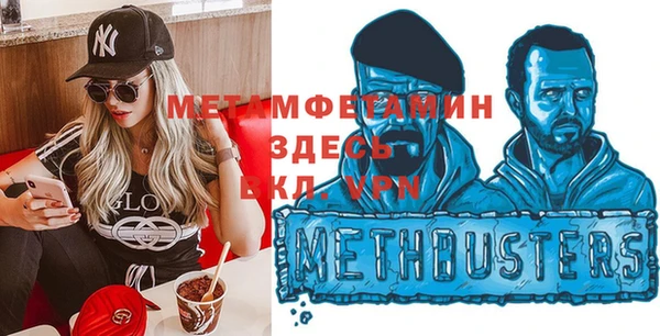 ALPHA PVP Баксан