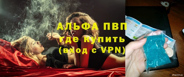 ALPHA PVP Баксан