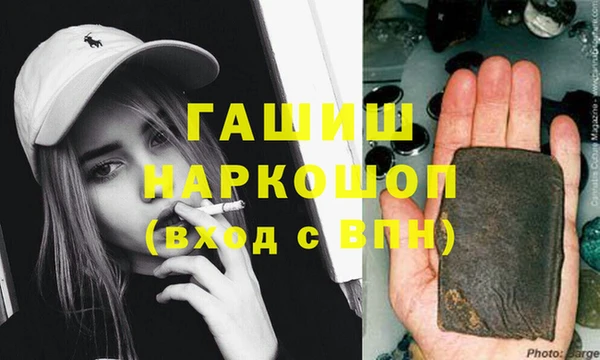молекула духа Балахна
