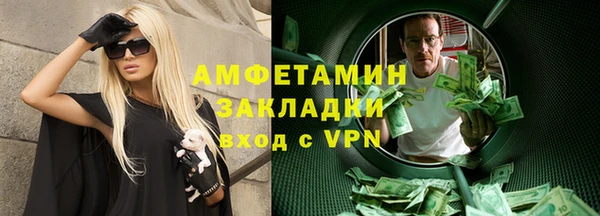 ALPHA PVP Баксан