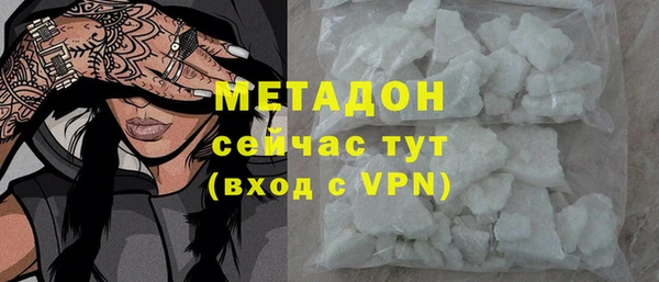 трава Балабаново