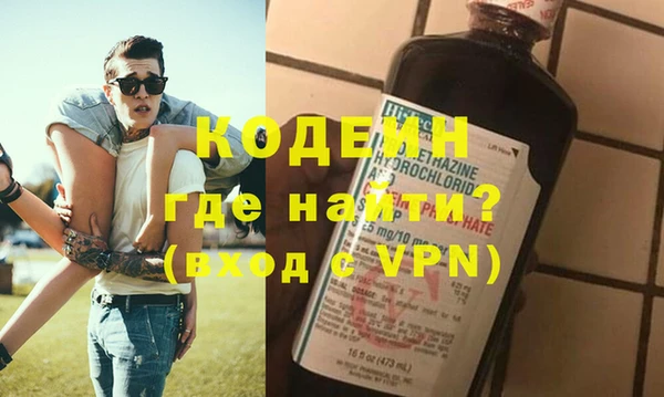 наркотики Осинники