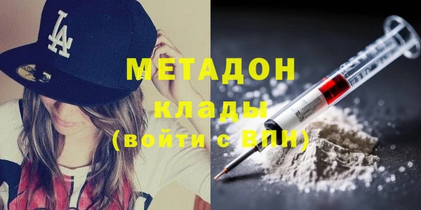 ALPHA-PVP Осташков