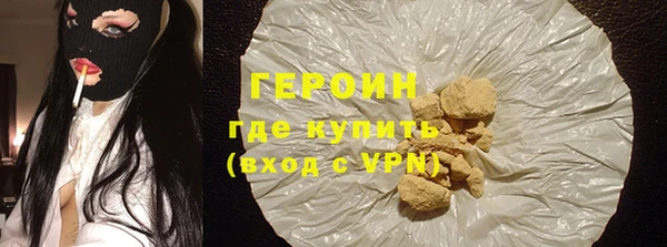 трава Балабаново