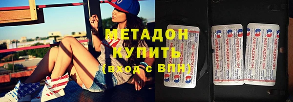 молекула духа Балахна