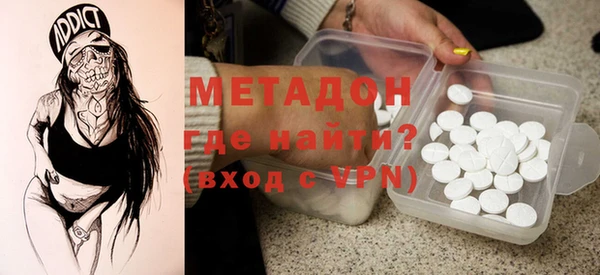 молекула духа Балахна