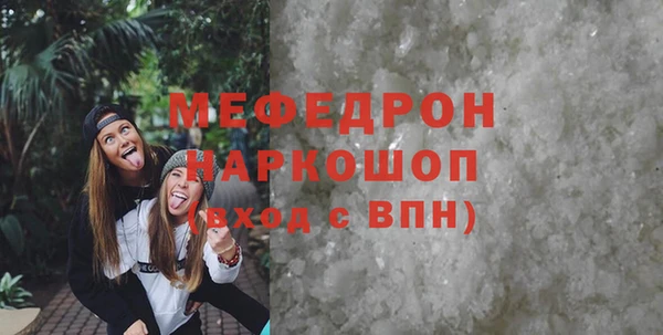 ALPHA PVP Баксан