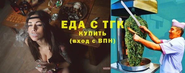 ALPHA PVP Баксан