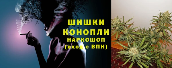 ALPHA PVP Баксан