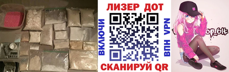 ЛСД экстази ecstasy  MEGA онион  Городище 