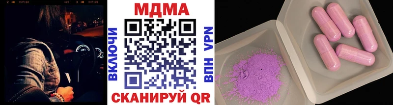 MDMA Molly  Городище 
