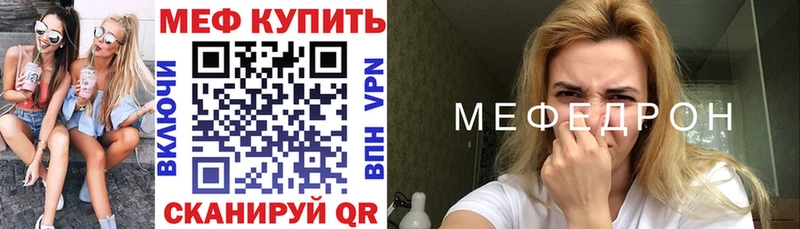 даркнет сайт Городище Мефедрон 4 MMC