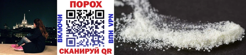 Первитин Methamphetamine  Городище 