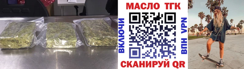 Дистиллят ТГК Wax  omg зеркало  Городище 