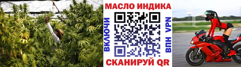 Дистиллят ТГК жижа Городище